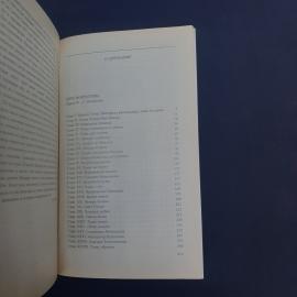 Картинка 5