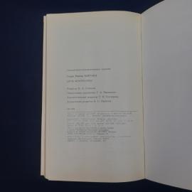 Картинка 6