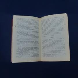 Картинка 4