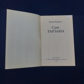 Картинка 2