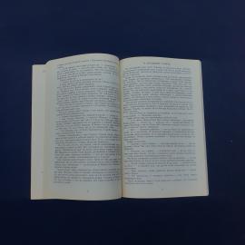 Картинка 3