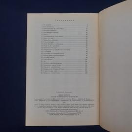 Картинка 4