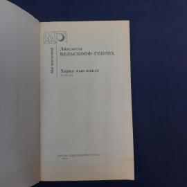 Картинка 3