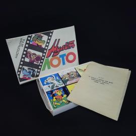 Игра настольная винтажная, СССР. Мульт лото, набор из 6 карт и 36 карточек, картон