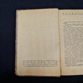 Картинка 5