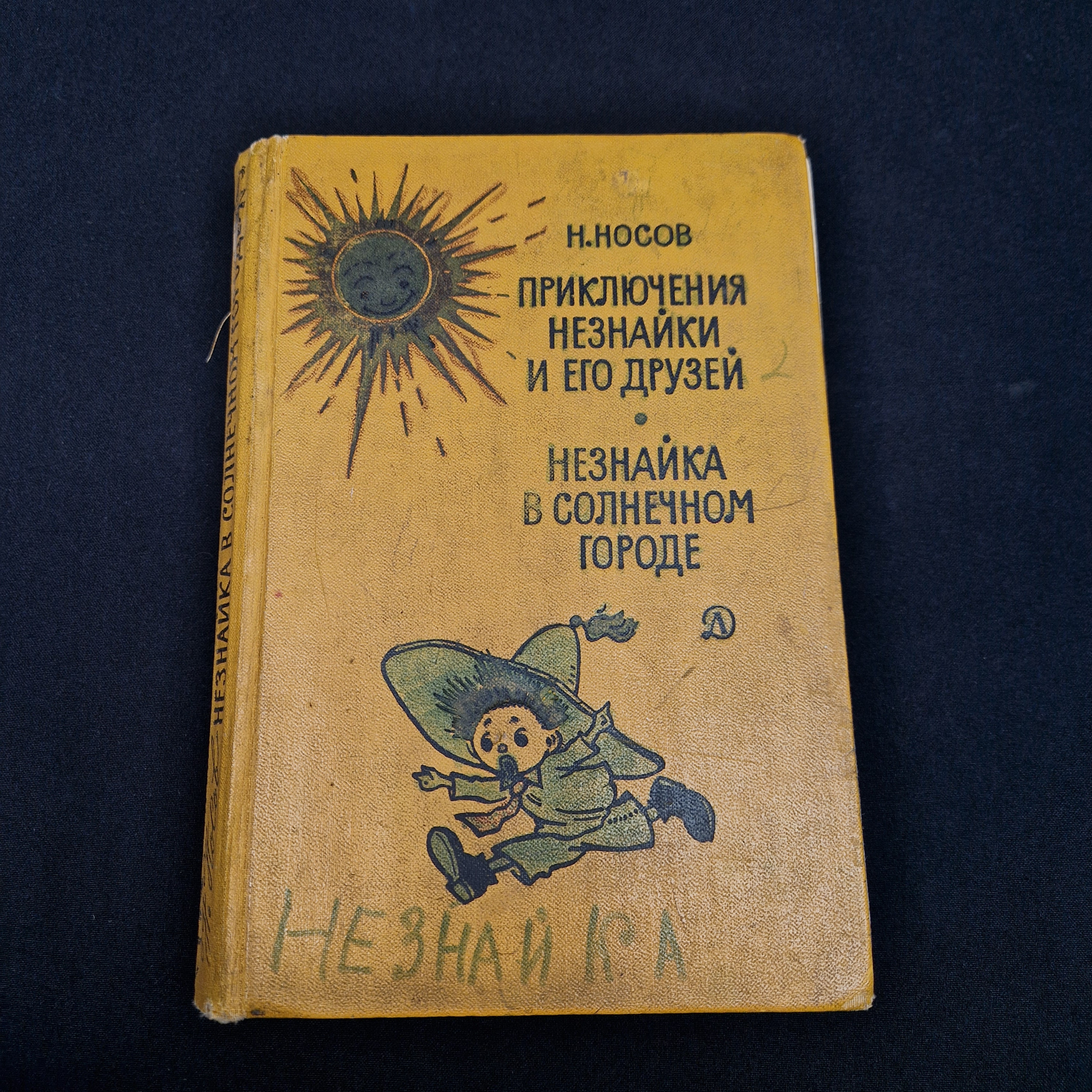 Картинка 1