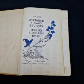 Картинка 4
