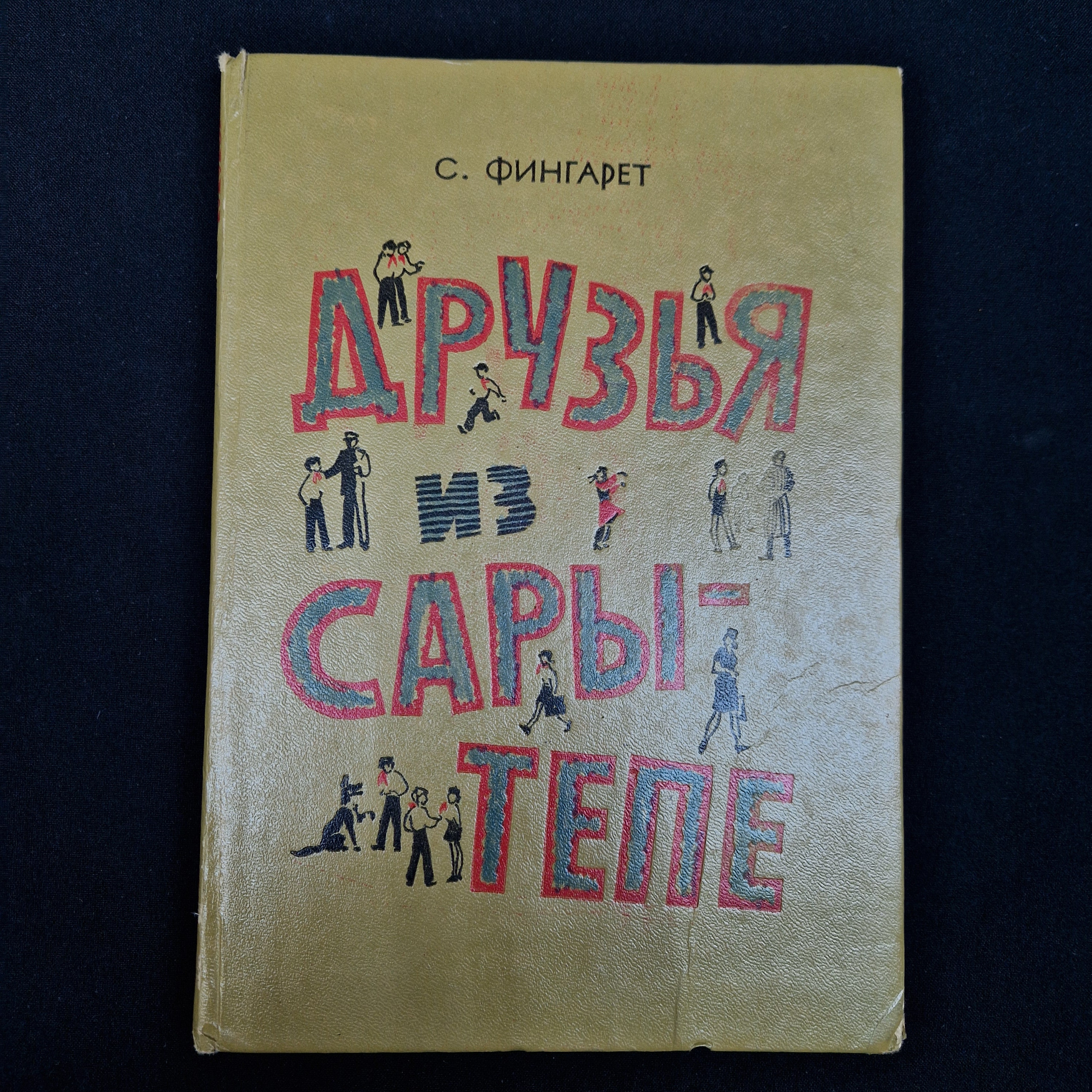 Картинка 1
