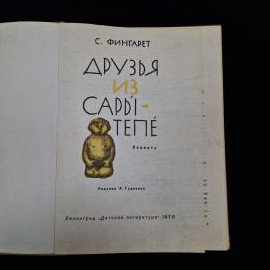 Картинка 4