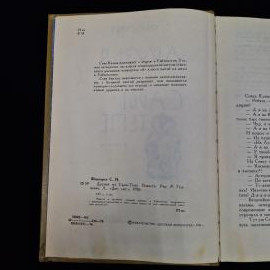 Картинка 5
