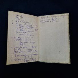 Картинка 7