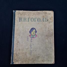 Картинка 1