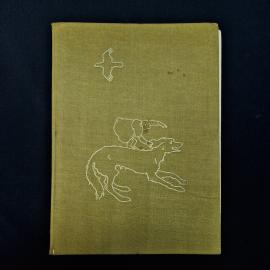 Борис Житков. Что бывало. Книга СССР, детская литература