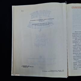 Картинка 5