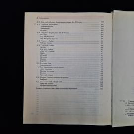 Картинка 8
