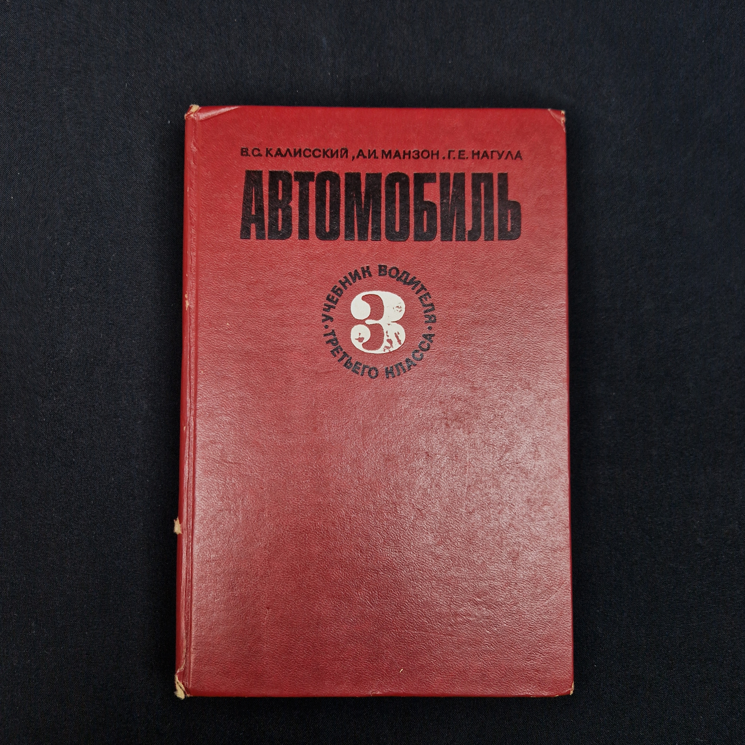 Картинка 1