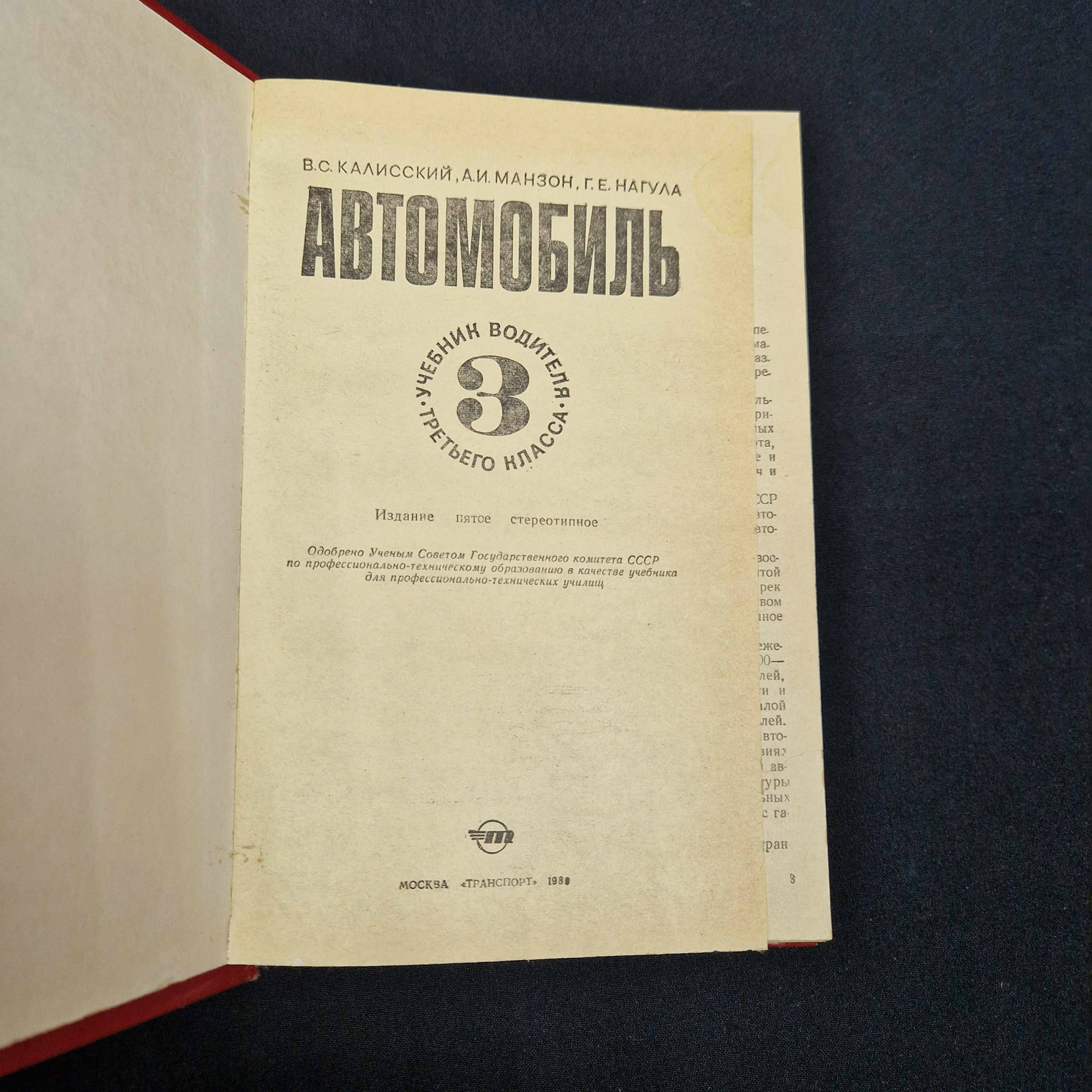 Картинка 4