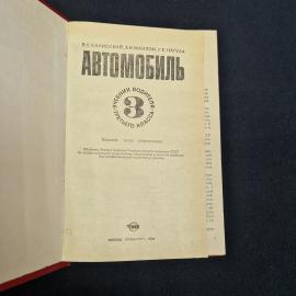 Картинка 4