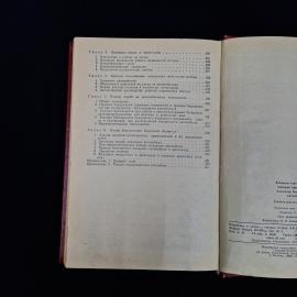 Картинка 8