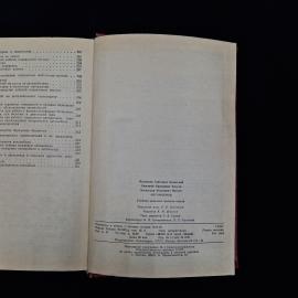 Картинка 9