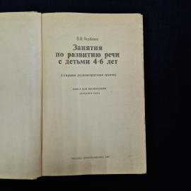Картинка 4