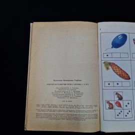 Картинка 9