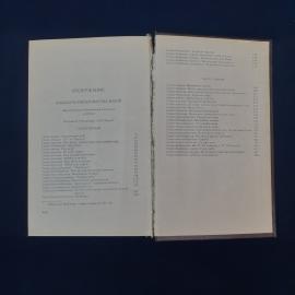 Картинка 5