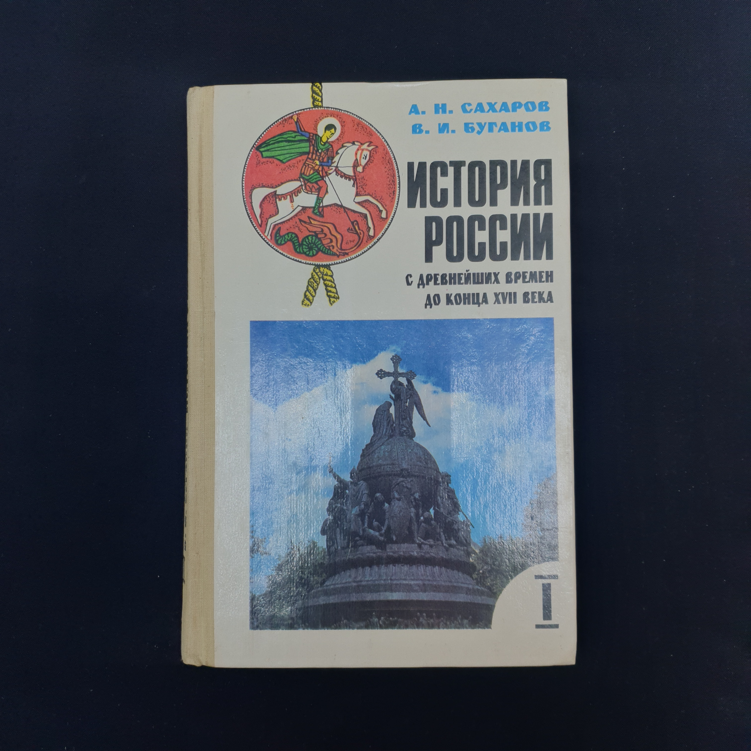 Картинка 1