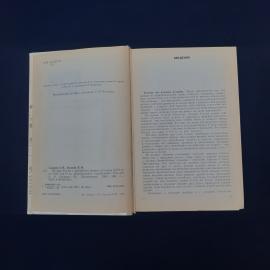 Картинка 3