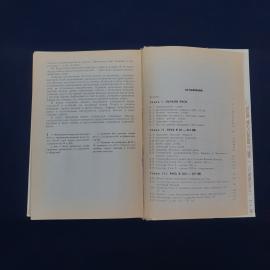 Картинка 5