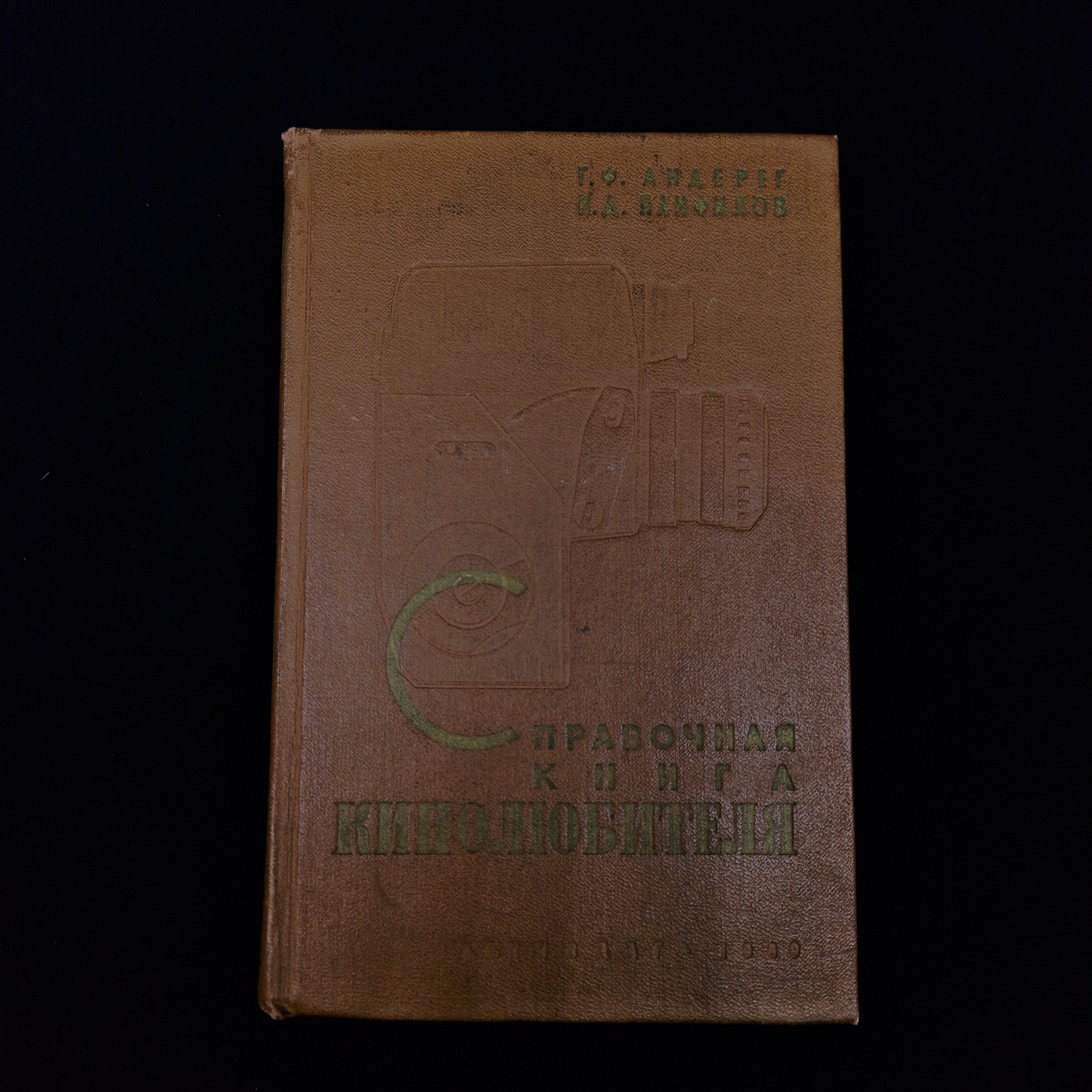 Картинка 1
