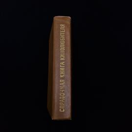 Картинка 2