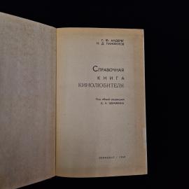 Картинка 4