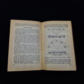 Картинка 5