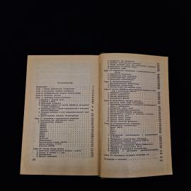 Картинка 6