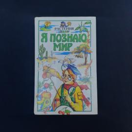 Картинка 1
