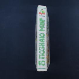 Картинка 2
