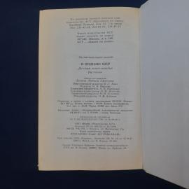 Картинка 6