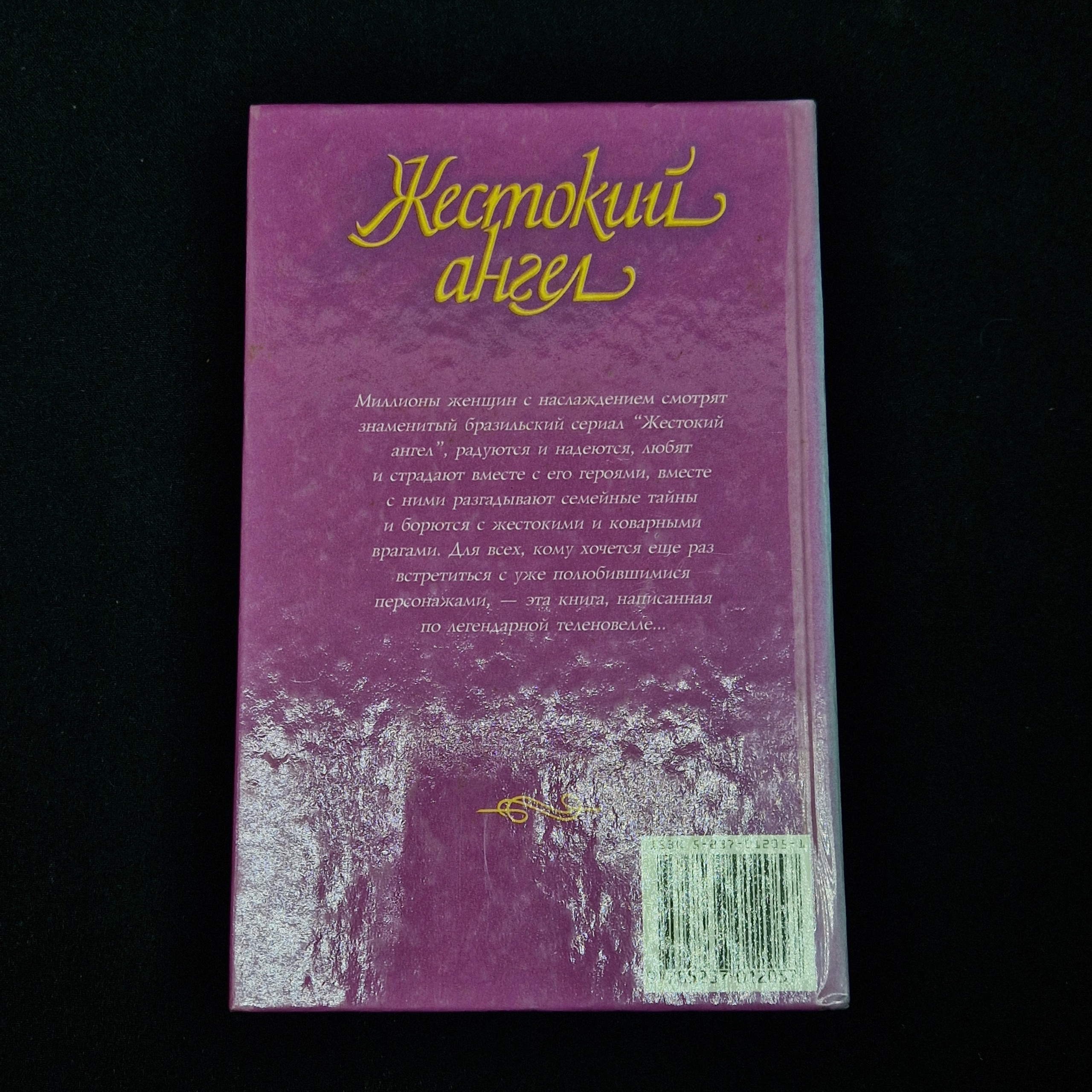 Картинка 3