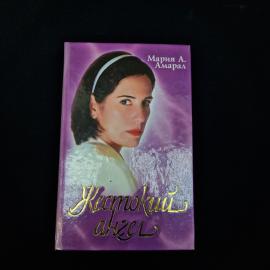 Картинка 1