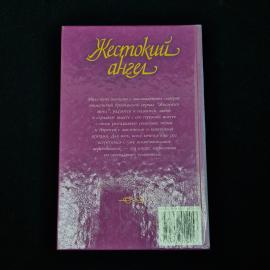 Картинка 3