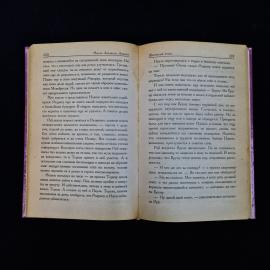 Картинка 6