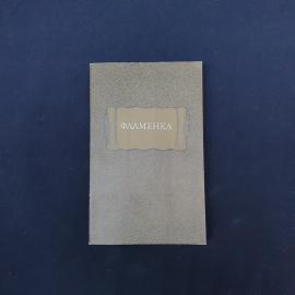 Картинка 1