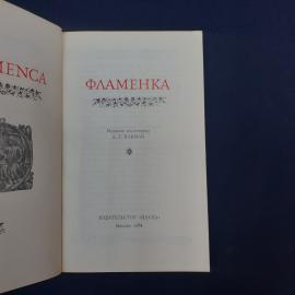 Картинка 3