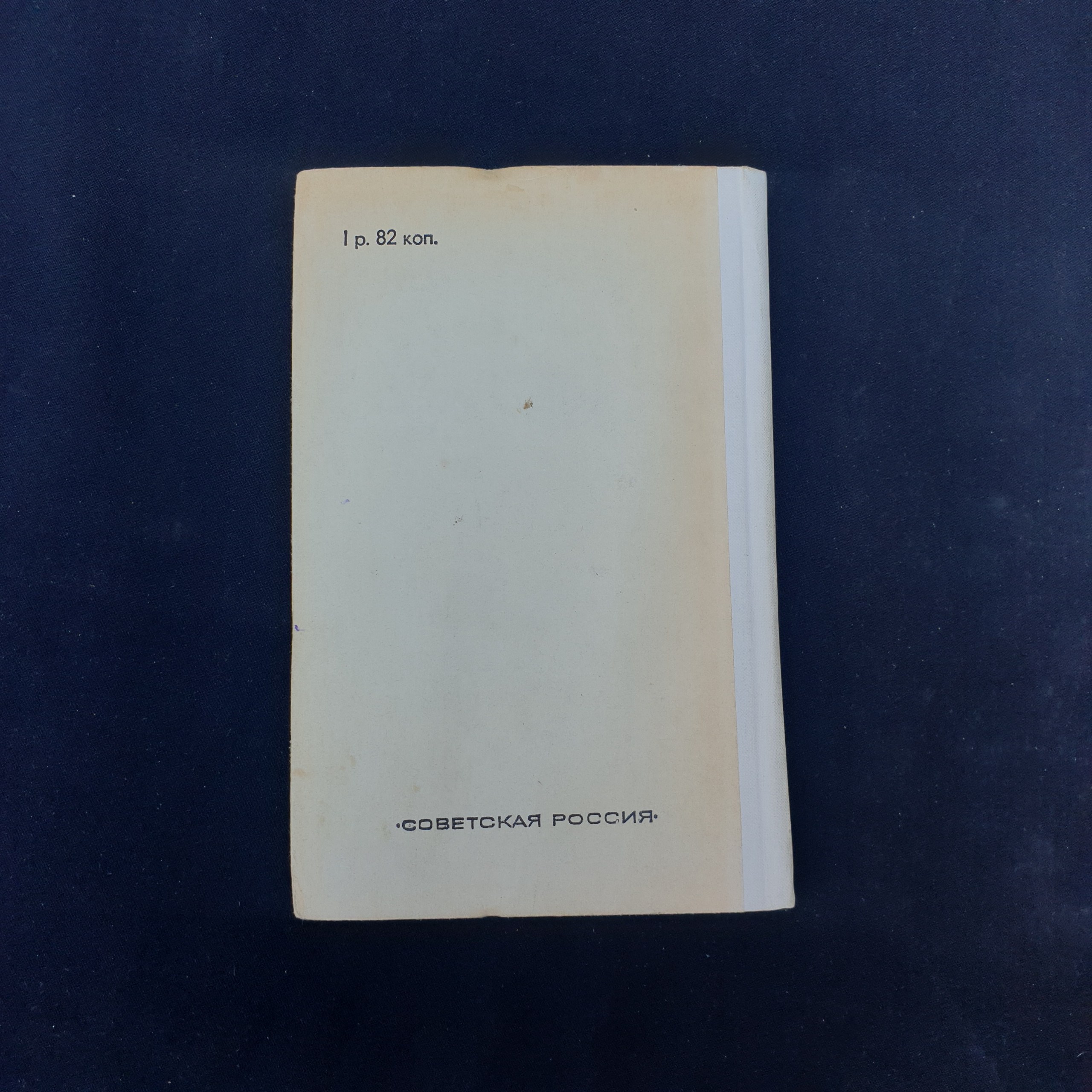 Картинка 7