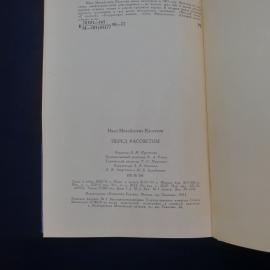 Картинка 6