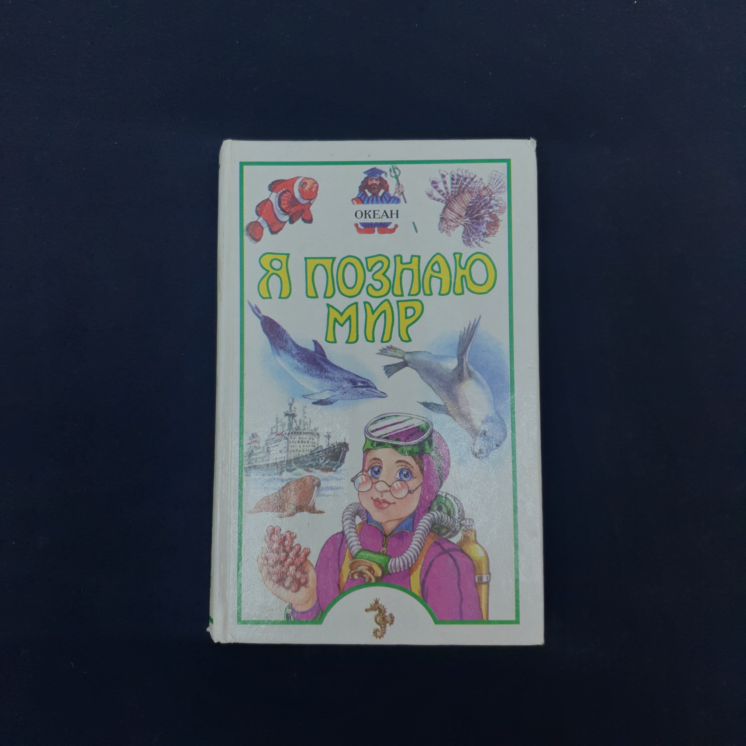 Картинка 1
