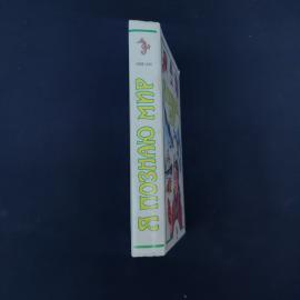 Картинка 2