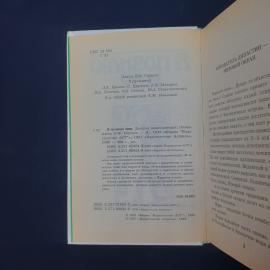 Картинка 3