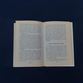 Картинка 4